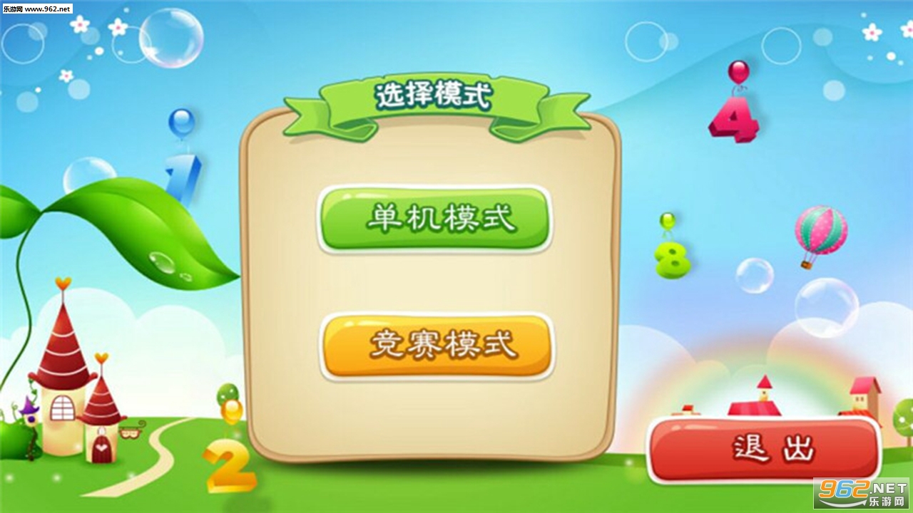 ��ͯ�ӷ�����app��ͼ1
