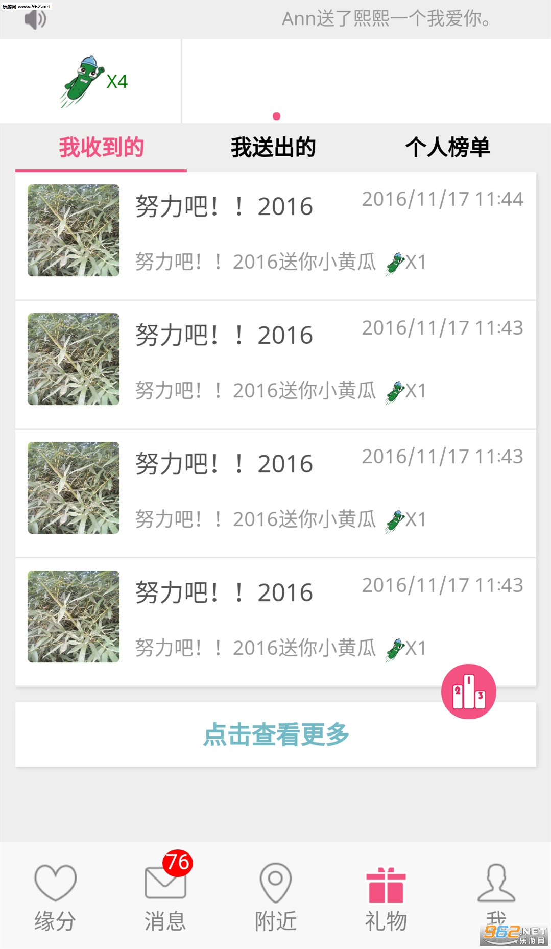 �ۼ�app��ͼ0