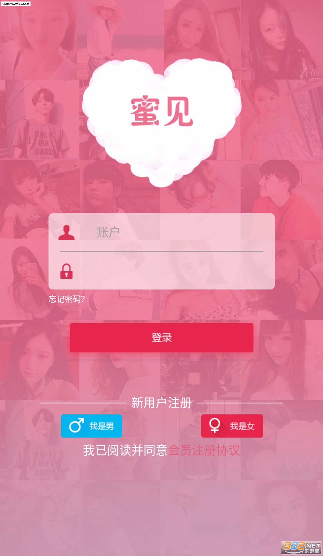 �ۼ�app��ͼ1