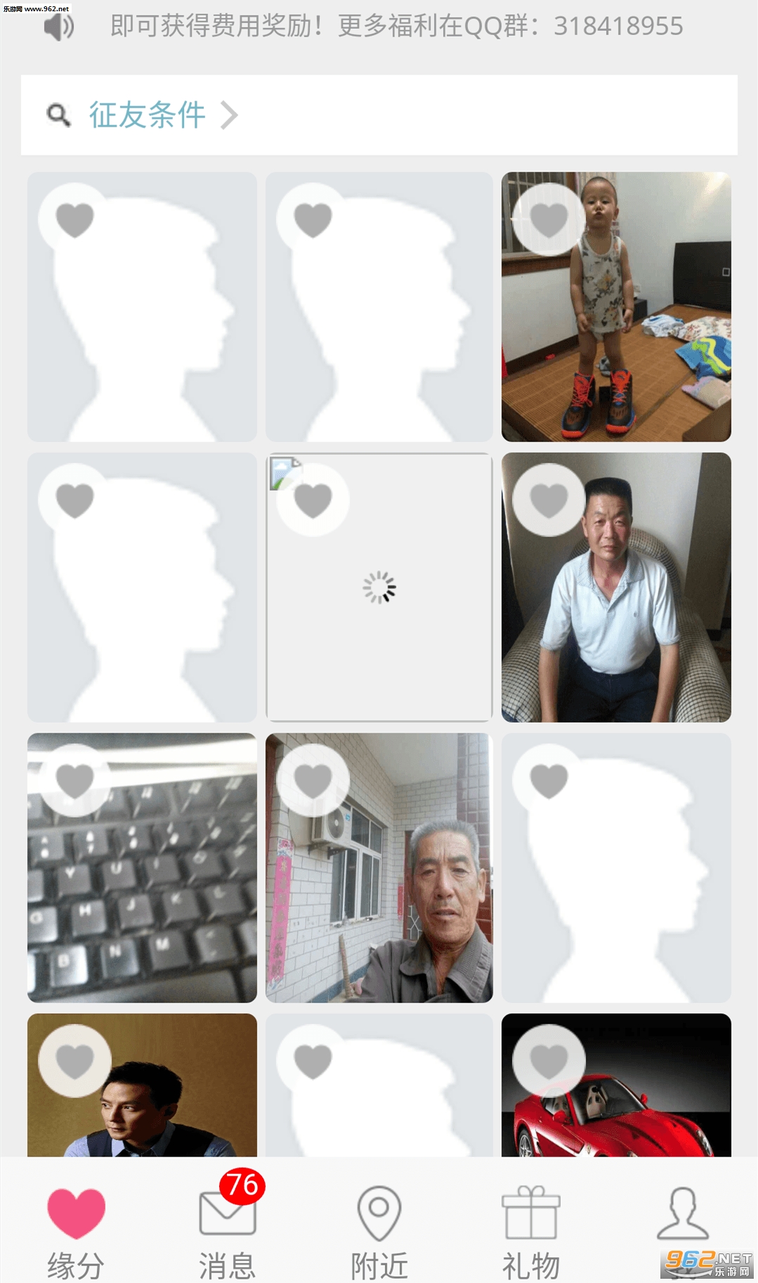 �ۼ�app��ͼ2