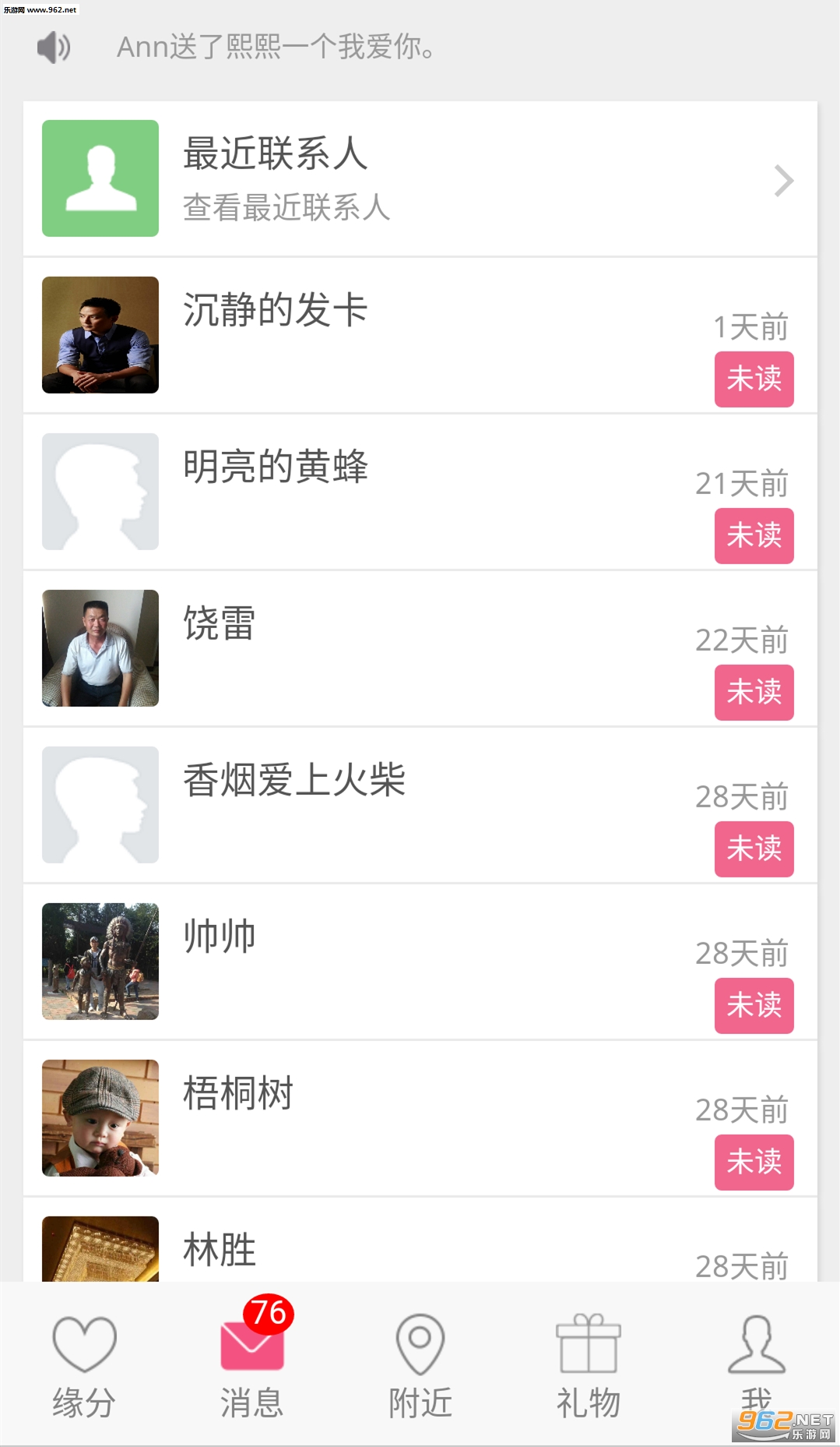 �ۼ�app��ͼ3