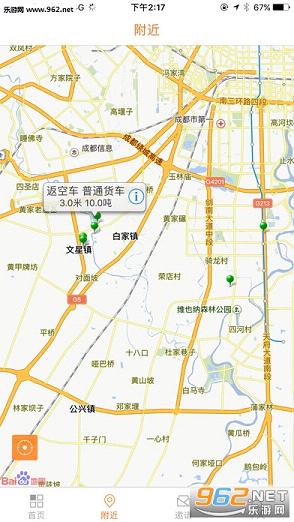 ������APPv1.0.1��ͼ1