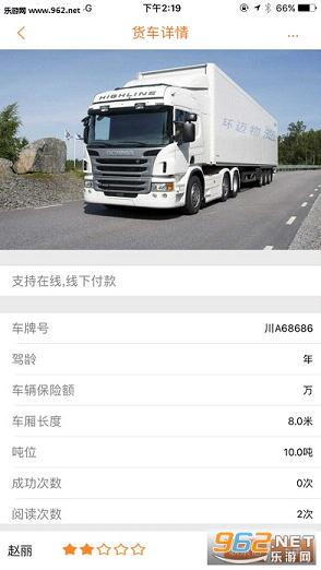 ������APPv1.0.1��ͼ2