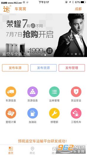 ������APPv1.0.1��ͼ3