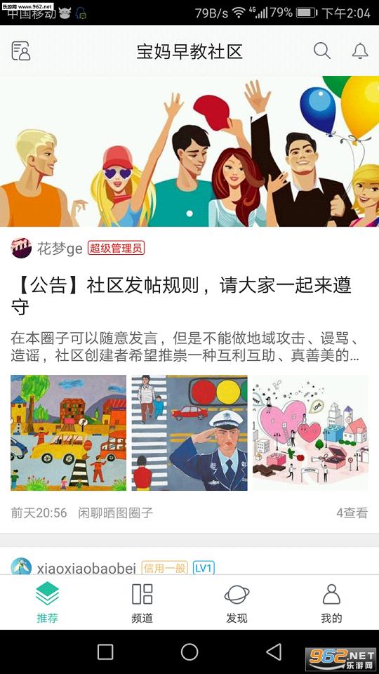 �����������appv1.0.4��ͼ0