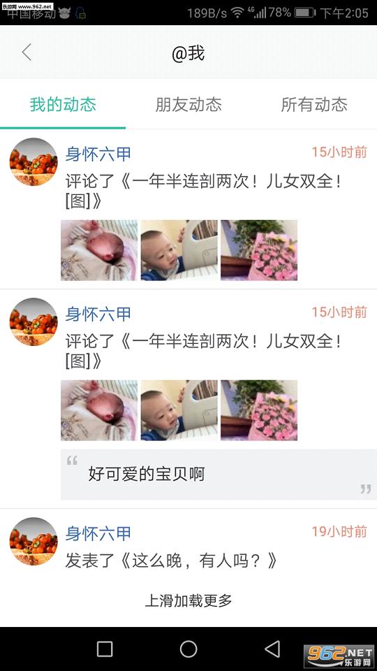 �ֶ����appv3.1.24(���Ʊ����)��ͼ1