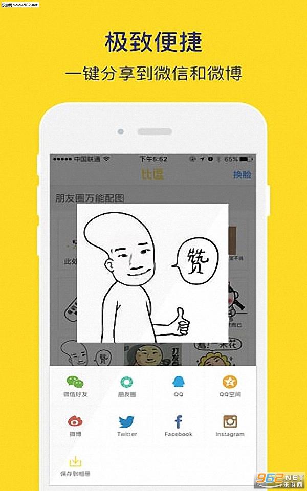 �ֶ����appv3.1.24(���Ʊ����)��ͼ2