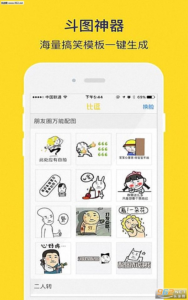 �ֶ����appv3.1.24(���Ʊ����)��ͼ3