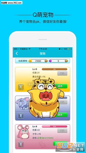 ����app͵�������v5.1.0��ͼ1