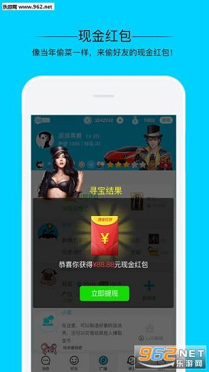 ����app͵�������v5.1.0��ͼ0