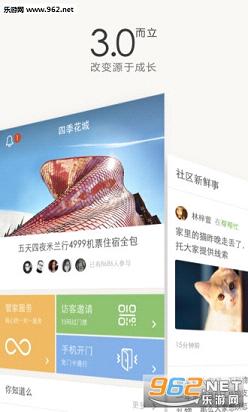 ������3.0app��ͼ1