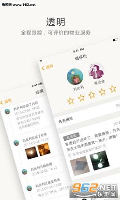 ������3.0app��ͼ2