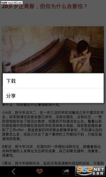 ����ɨ��app��ͼ3