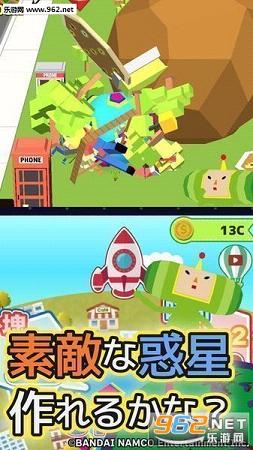 ���������!��ҵĿ�꺺����׿��v1.0.3��ͼ0