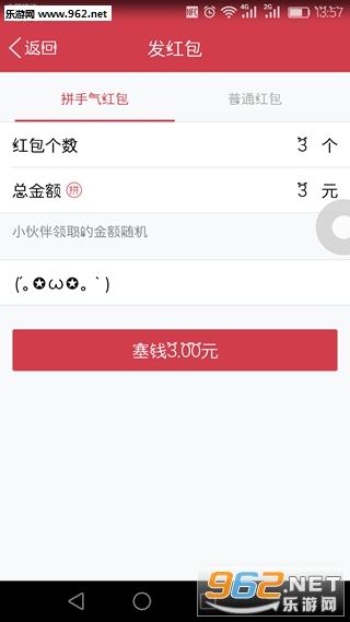 qq�ռ�����v7.0.1��ͼ2