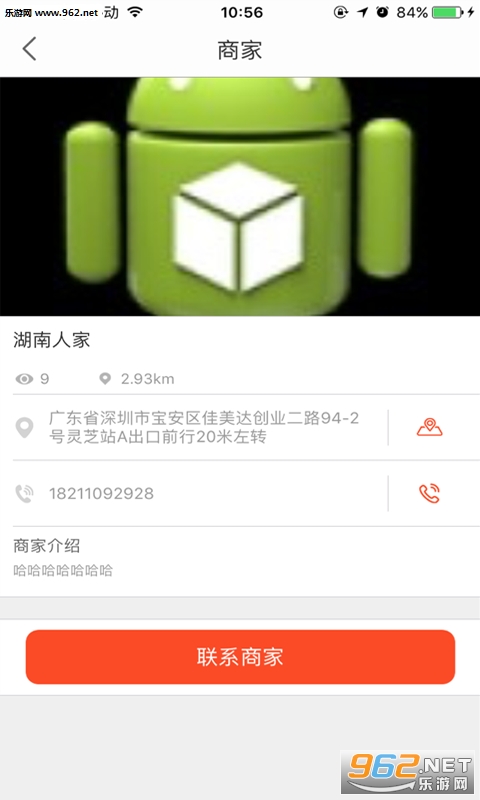 ���׹����ֻ���v1.0��ͼ1