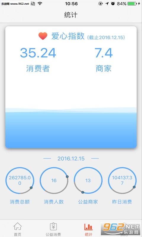 ���׹����ֻ���v1.0��ͼ2