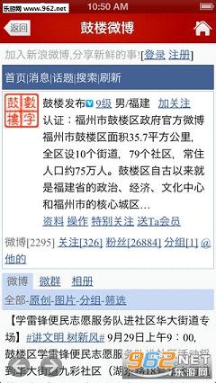 ���ֹ�¥app��ͼ1