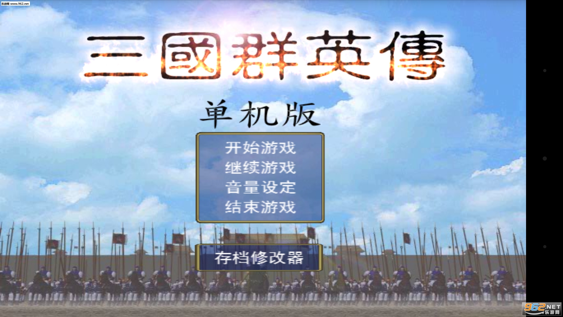 ����ȺӢ��������v1.3.1��ͼ0
