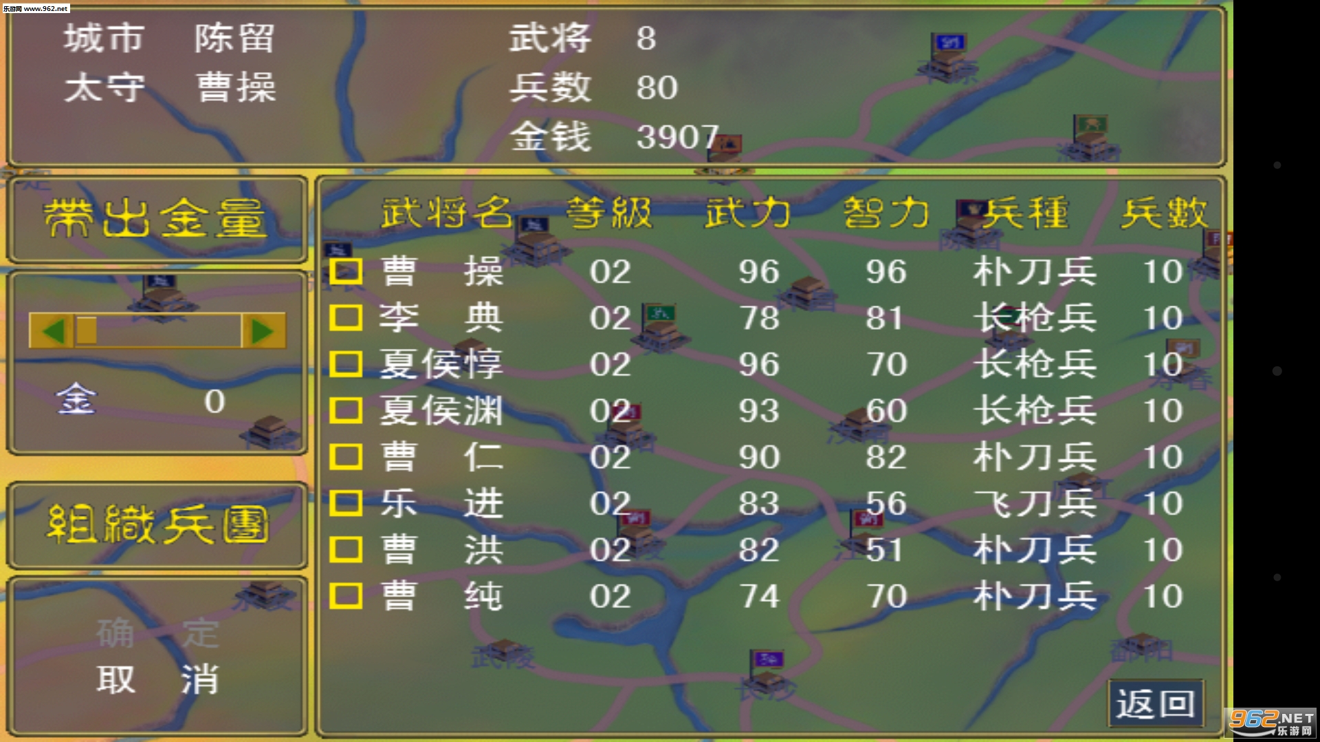 ����ȺӢ��������v1.3.1��ͼ2