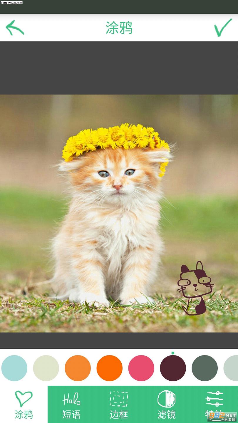 Ϳѻ���app��ͼ1