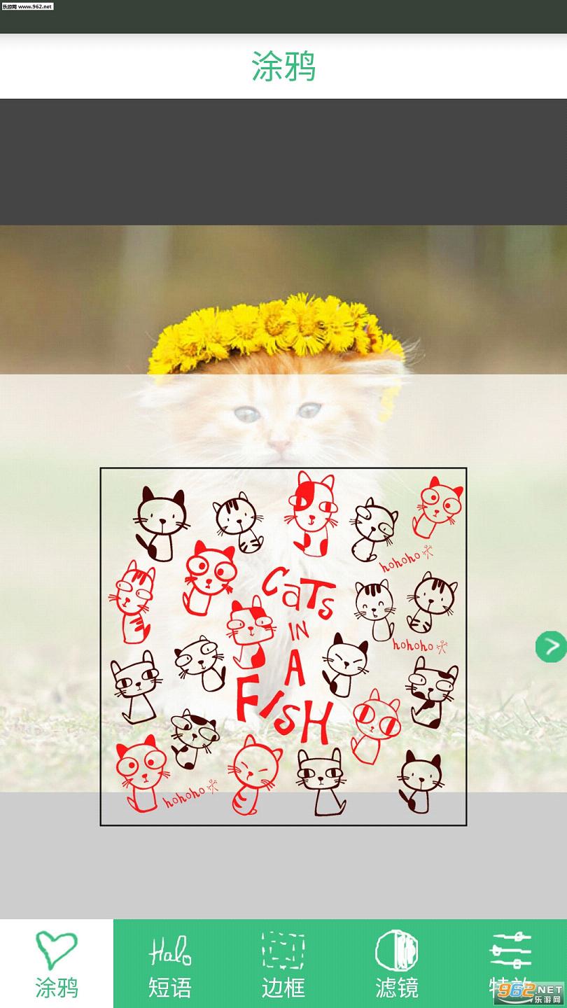 Ϳѻ���app��ͼ2
