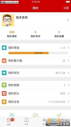 ��ʤѧԺ�ֻ�appv2.7.1��ͼ0