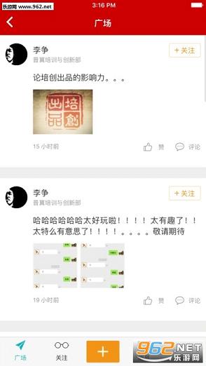 ��ʤѧԺ�ֻ�appv2.7.1��ͼ3