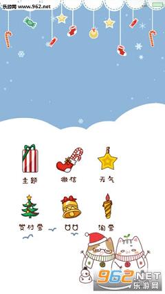 С��è��ʥ���ڸ����ֻ���ֽ(��ѩ��Ч)��ͼ0