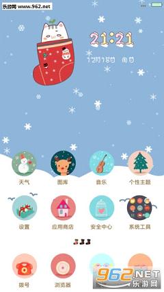 С��è��ʥ���ڸ����ֻ���ֽ(��ѩ��Ч)��ͼ1