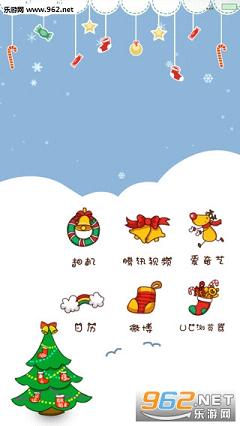 С��è��ʥ���ڸ����ֻ���ֽ(��ѩ��Ч)��ͼ3