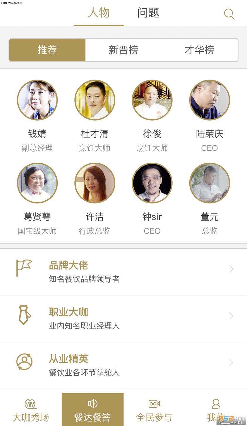 �ʹ�app��ͼ0