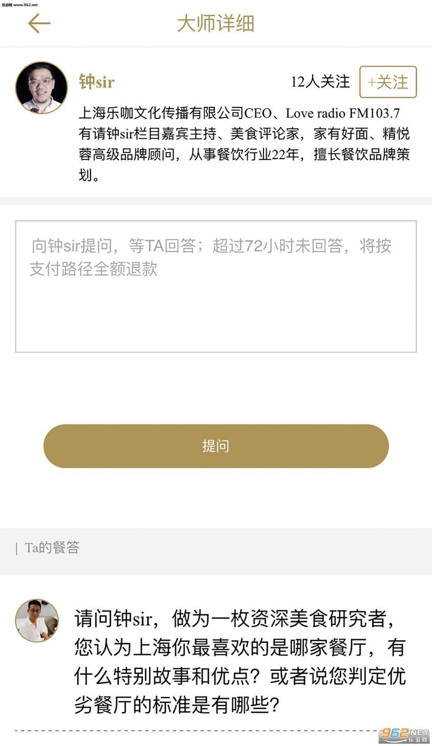 �ʹ�app��ͼ3