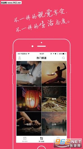 �й��Ӽ�(ChinaSight)appv1.01��ͼ2
