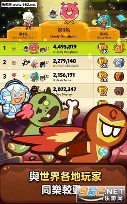 Cookie Run: OvenBreak(���ɿ���:���������)v1.47��ͼ2
