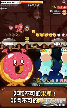 Cookie Run: OvenBreak(���ɿ���:���������)v1.47��ͼ3