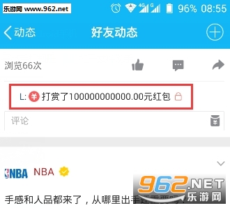 QQ�ռ������ʹ�������������ͼ0