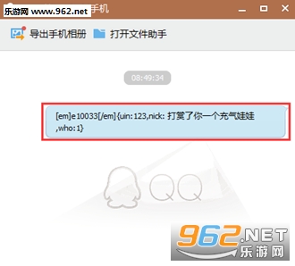 QQ�ռ������ʹ�������������ͼ2