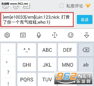 QQ�ռ������ʹ�������������ͼ1