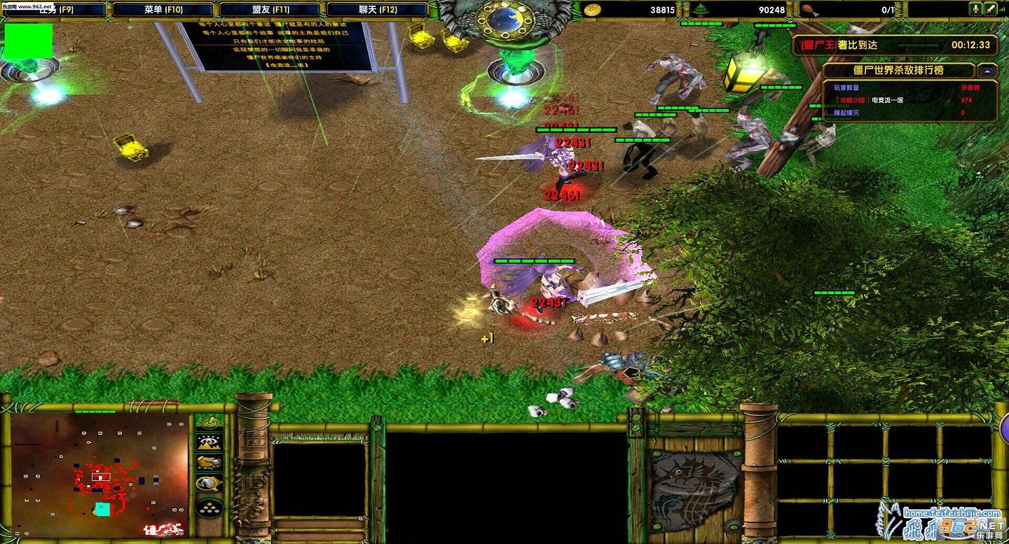 魔兽RPG地图 僵尸世界5.2正式版 附隐藏攻略截图1