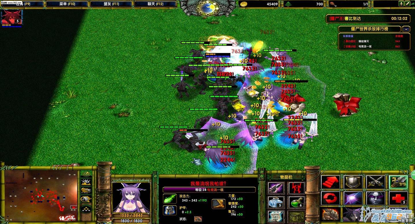 魔兽RPG地图 僵尸世界5.2正式版 附隐藏攻略截图2