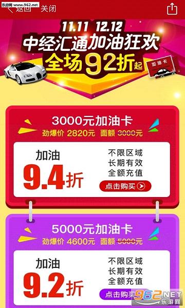 �о�������׿��v2.1.2��ͼ1