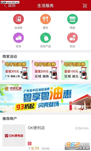 �о�������׿��v2.1.2��ͼ3