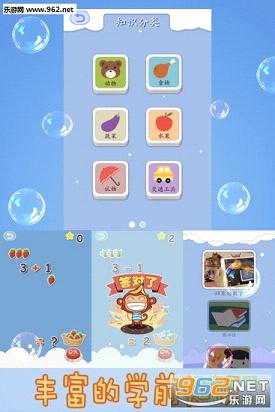 �������ֻ���v2.1.3��ͼ1