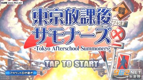housamo(�����¿κ��ٻ�ʦ������׿��)v3.4.5��ͼ0