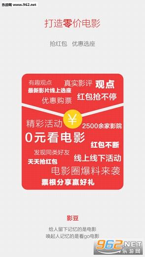 Ӱ������׿��v1.2.9��ͼ0
