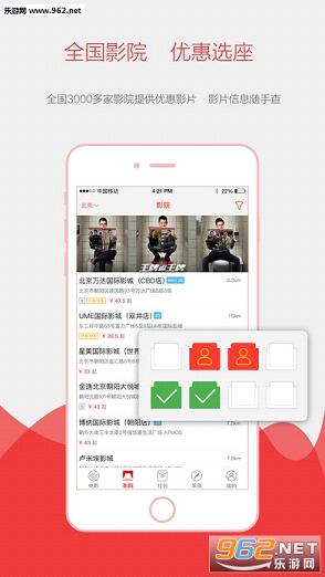 Ӱ������׿��v1.2.9��ͼ2
