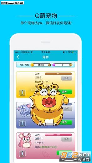 �������������appv5.1.0��ͼ0