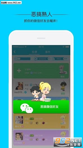 �������������appv5.1.0��ͼ1
