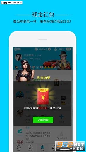 �������������appv5.1.0��ͼ2